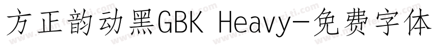 方正韵动黑GBK Heavy字体转换